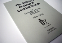 365日のバースデーカクテルとカクテル言葉の本。