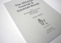 365日のバースデーカクテルとカクテル言葉の本。